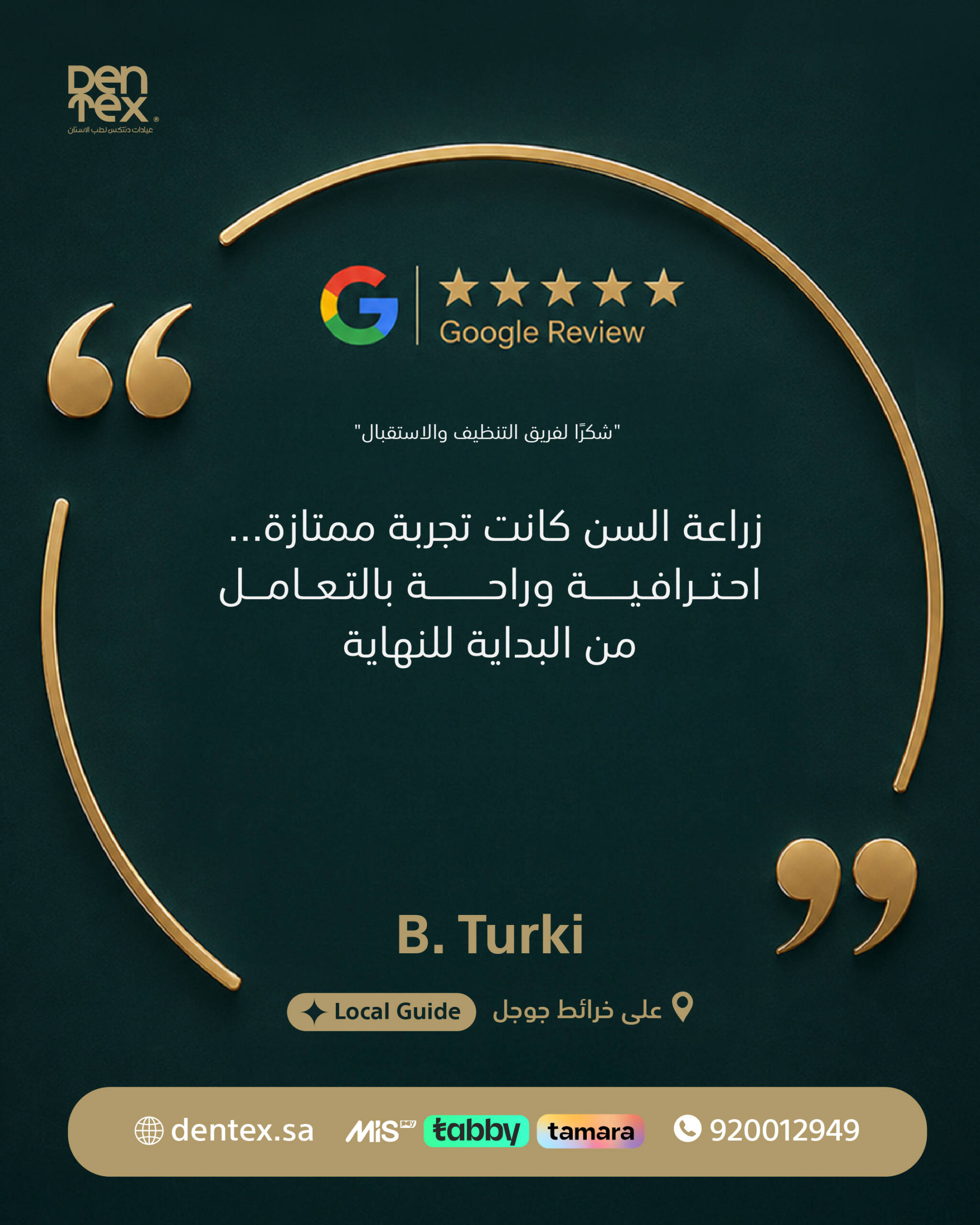 dentex google review- (2)