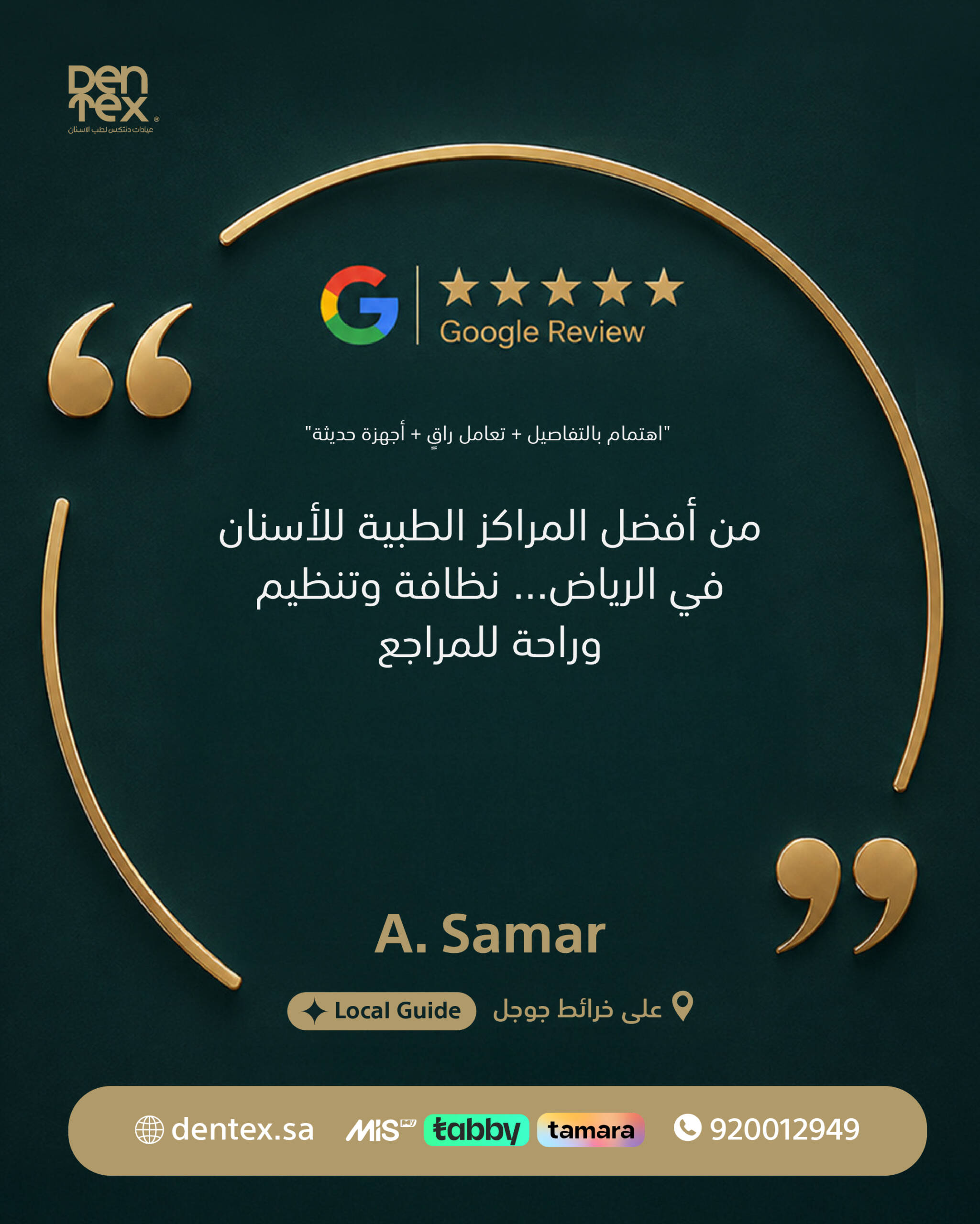 dentex google review- (4)